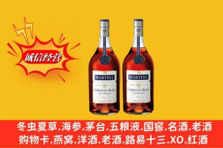 营口求购回收洋酒蓝带价格