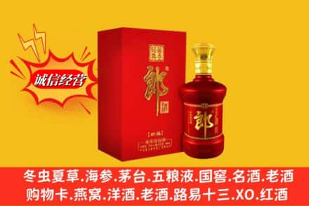 营口高价上门回收珍品郎酒